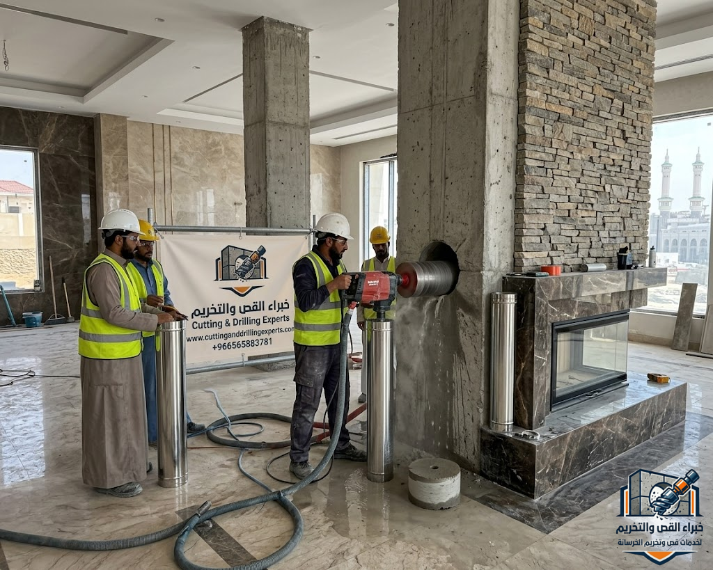 فتح كور مداخن مكة المكرمة للمطاعم والمطابخ المركزية باستخدام أحدث أجهزة الكور درل لعمل فتحات دقيقة بدون تكسير عشوائي